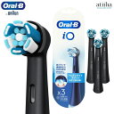 正規品 ブラウン OralB オーラルB 電動ブラシ iOシリーズ専用替えブラシ iOアルティメイトクリーン ブラック 3本入 iORBCB-3 送料無料 純正品 はみがき(2)