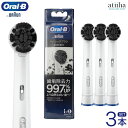 日本正規品 ブラウン OralB オーラルB 電動ブラシ ベーシックブラシ 炭成分配合 EB20CH-3 EL 3本セット メール便送料無料 純正品 はみがき
