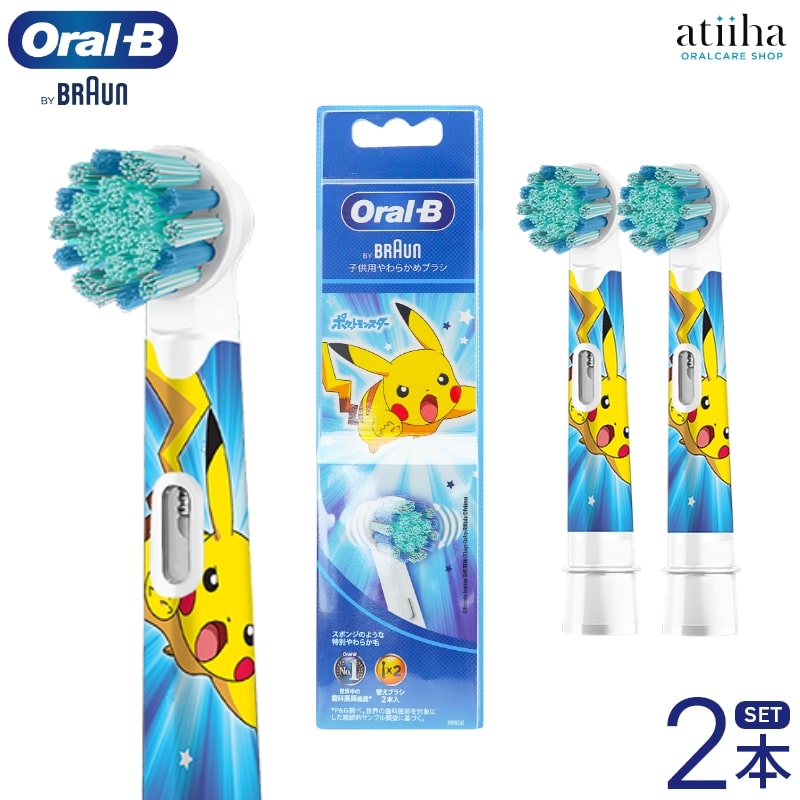  ֥饦 OralB B Ҷư֥饷 ؤ֥饷 ҶѤ餫֥饷 ֥롼 2 ᡼̵ ...