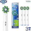 日本正規品 ブラウン OralB オーラルB 電動ブラシ 替えブラシ マルチアクションブラシ ホワイト 3本セット 交換カラーシグナル付き 送料無料 純正品 はみがき(2)