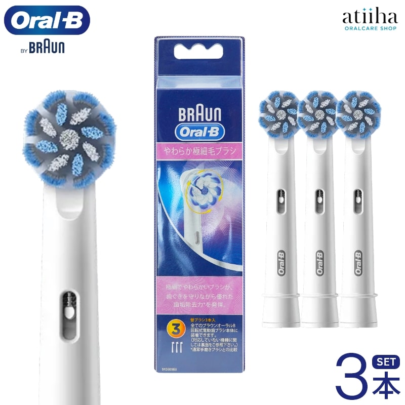 {Ki uE OralB I[B duV ւuV 炩ɍזуuV3{Zbg [֑ i ݂͂