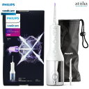 【SALE セール】【送料無料】口腔洗浄器 ジェットウォッシャー フィリップス sonicare ソニッケアー コードレスパワーフロッサー3000 HX3826...