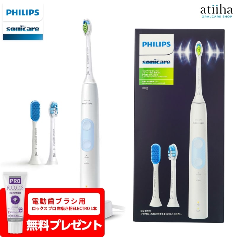 ソニッケアー 電動歯ブラシ 【送料無料】フィリップス sonicare ソニッケアー 電動歯ブラシ HX642112 プロテクトクリーンプラス ホワイト 1台セット おまけ歯みがき1本