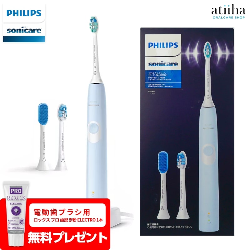 ̵ۥեåץ sonicare ˥å ư֥饷 HX680372 ץƥȥ꡼ 饤ȥ֥롼 1楻å ...