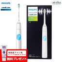 【7月中ポイント5倍UP】【SALE セール】【送料無料】フィリップス sonicare ソニッケアー 電動歯ブラシ HX6809/72 プロテクトクリーン ホ...