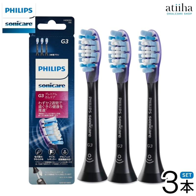 【送料無料】フィリップス sonicare ソニッケアー 電動歯ブラシ替ブラシ HX905396 プ