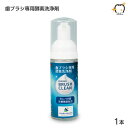 uVpyf RESONA BRUSH CLEAN ]}uVN[ 1{(50ml)