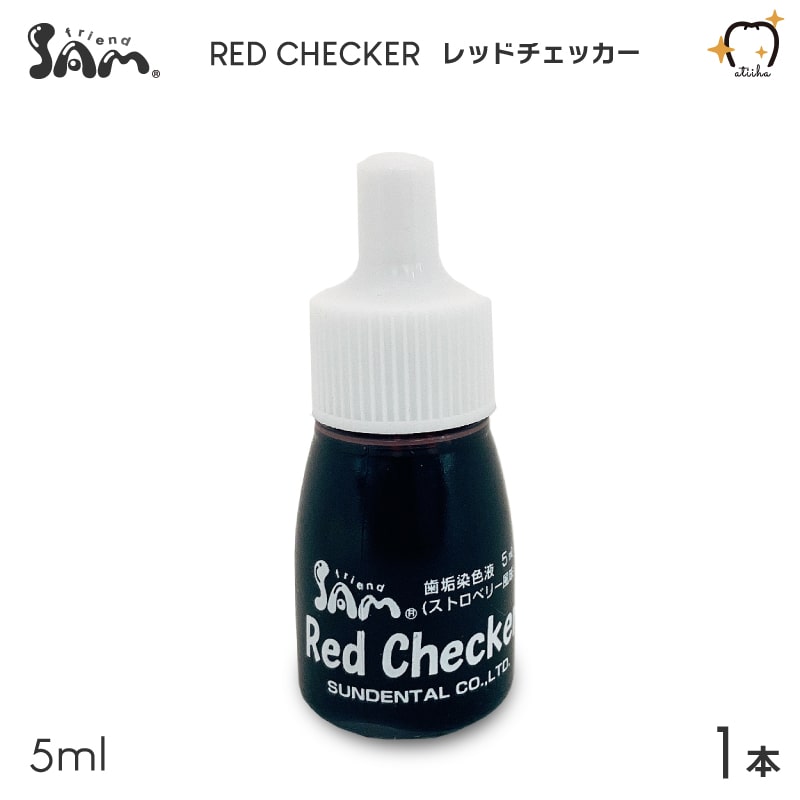 【送料無料】サムフレンド 歯垢染色液 レッドチェッカー ストロベリー味 5ml【6本】