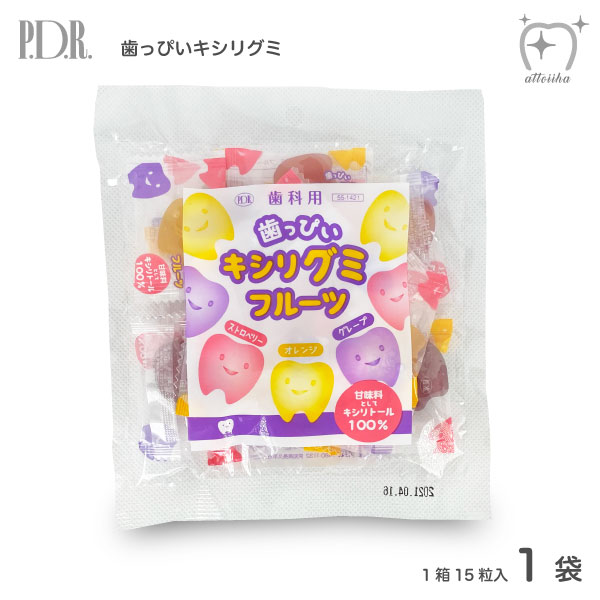 スキットルズ Skittles オリジナル キャンディー お菓子 1530g 瓶 2個セット