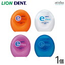 【7月ずっとポイント5倍UP※要エントリー】LION ライオン デンタルフロス DENT e-flossデントイーフロス 1個