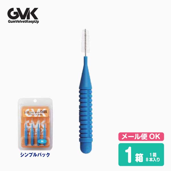 G.V.K【GVK】 歯間ブラシ フレックスピッカー 1箱【8本入】