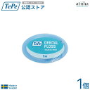 TePe テペ DENTAL FLOSS デンタルフロスお試しサイズ ミントワックス 1個 5m サステナブル 膨らむフロス 植物性ワックス オイルコーティング ポイント消化