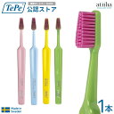 【7月ずっとポイント5倍UP※要エントリー】テペ TePe 歯ブラシ セレクトカラー ソフト ピンクフィラメント【1本】