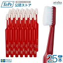 【7月ずっとポイント5倍UP※要エントリー】【送料無料】テペ TePe 歯ブラシ スペシャルケア レッド 知覚過敏の方に【25本】