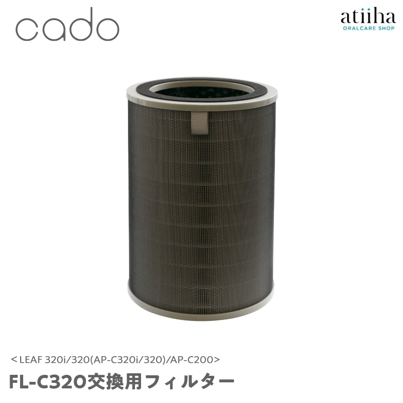 ̵۶򴹥ե륿 cado ɡ FL-C320 LEAF 320i/320(AP-C320i/320)/AP-C200ѥե륿 1ġ