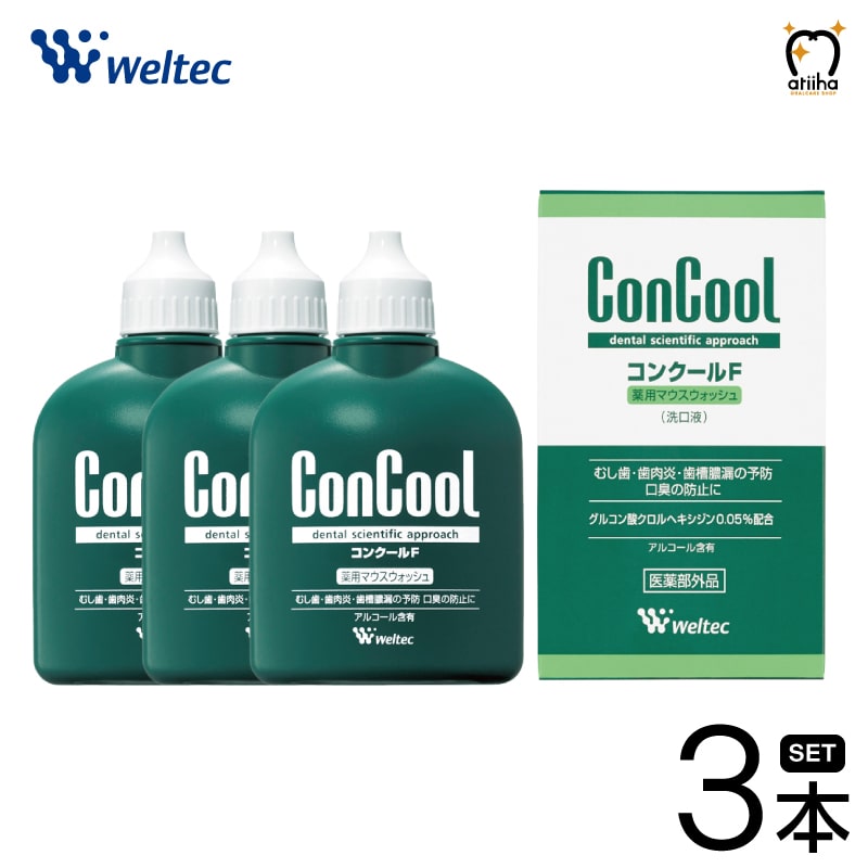 ConCool ޥå  󥯡F ͽ 100ml3ܡ  ॷ ͽ 