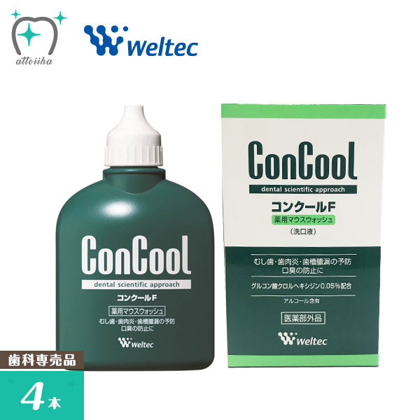ConCoolマウスウォッシュ洗口液コンクールF歯周病予防100ml(4本)口臭ムシ歯歯周病予防医薬部外品