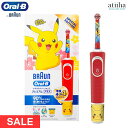 【SALE セール】日本正規品 ブラウン OralB オーラルB 電動ブラシ本体 すみずみクリーンプレミアム レッド 1台