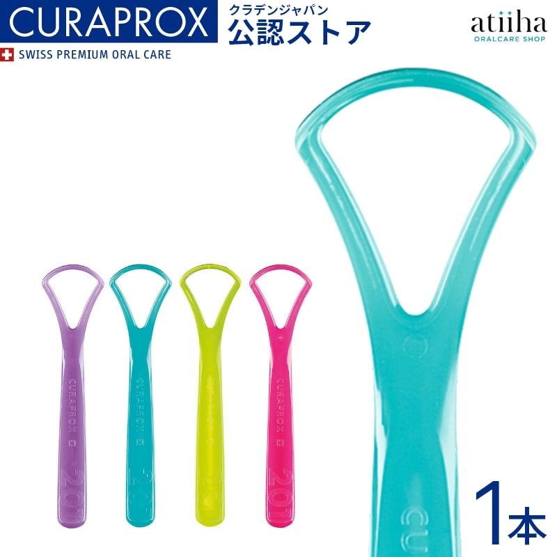 CURAPROX NvbNX uV CTC 201 VO N[i[