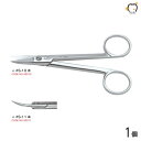【送料無料】技工用 工具 ハサミ 金冠バサミ【1個】