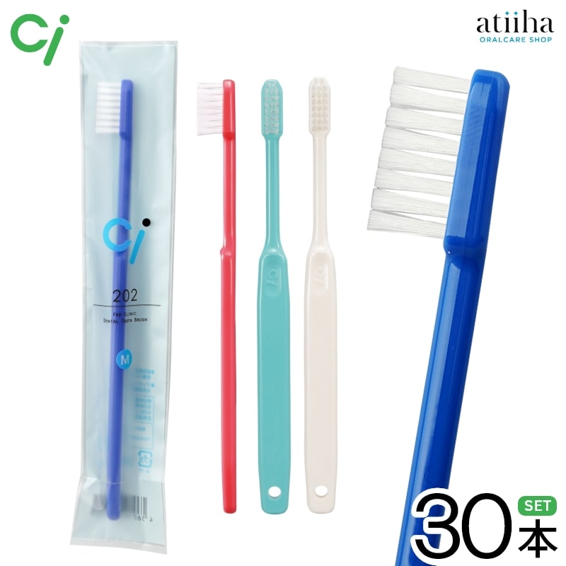 【送料無料】Ci202 歯ブラシ Mふつう【30本】