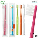 【300円】【送料無料】【歯科医院専売品】歯ブラシ 700 Ci 超先細+フラット毛【1本】