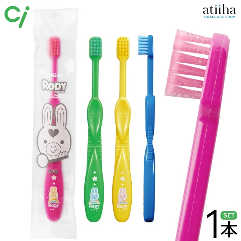 Ci�L�b�Y ���u���V RODY ���f�B 5�΁`8�Ό���  MS �����炩��  1�{ 