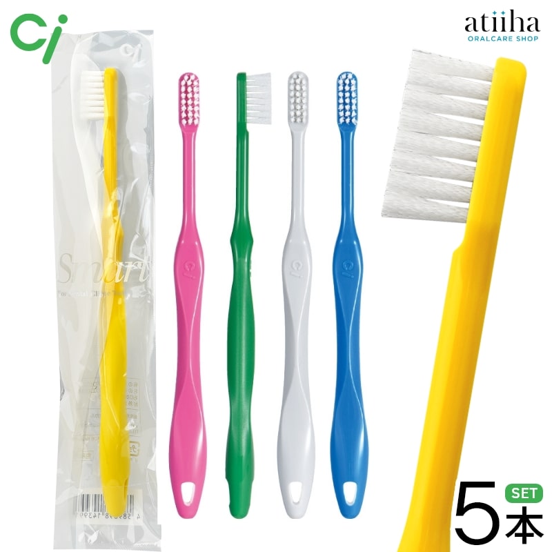 Ciスマート 歯ブラシ スパイラル毛 高密度植毛 【5本】