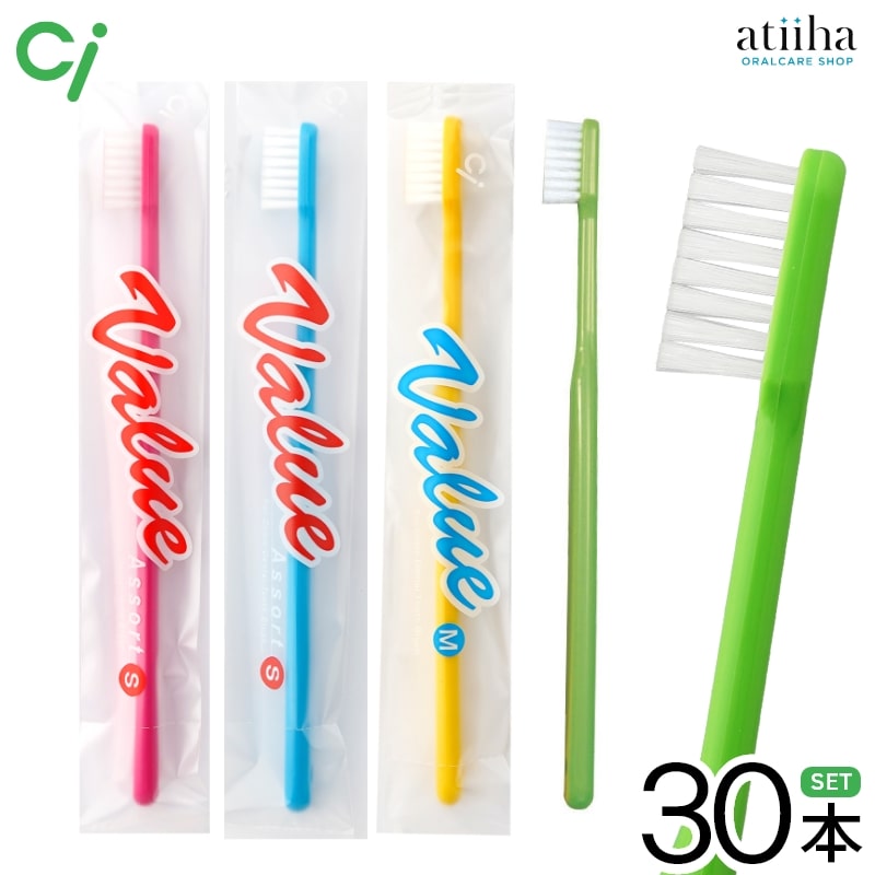 Rakuten - 【送料無料】Ci 歯ブラシ Value バリュー 30本
