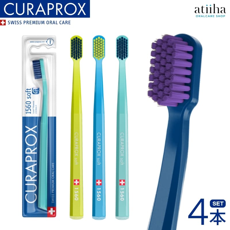     CURAPROX �N���v���b�N�X ���u���V CS1560 �X�C�X�� 4�{ 