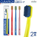 yz CURAPROX NvbNX uV CS 3960 XCX 2{