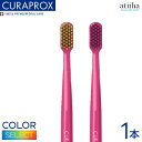【7月ずっとポイント5倍UP※要エントリー】【送料無料】CURAPROX クラプロックス 歯ブラシ CS5460 柄の色 ビビットピンク【1本】