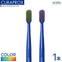 【7月ずっとポイント5倍UP※要エントリー】【送料無料】CURAPROX クラプロックス 歯ブラシ CS5460 柄の色 ブルー【1本】
