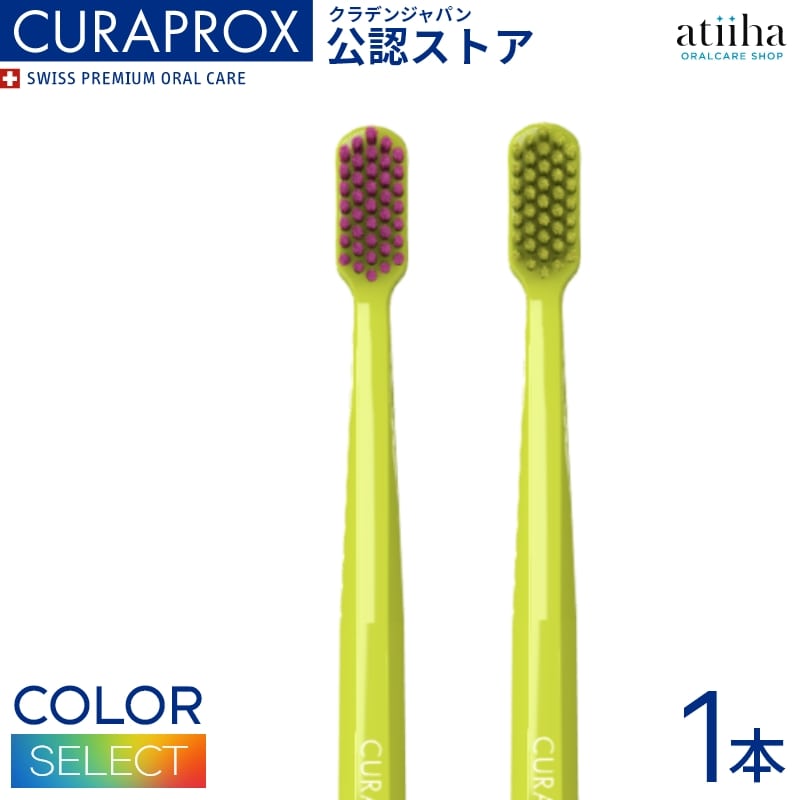 yzCURAPROX NvbNX uV CS5460 ̐F CgO[y1{z