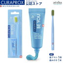 CURAPROX NvbNX BE YOU r[[ uV1{{݂110ml u[x[+RX