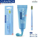 CURAPROX クラプロックス BE YOU ビーユー 歯ブラシ1本+歯みがき1個10ml ブルーベリー+リコリス(4)