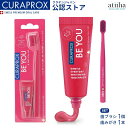 CURAPROX クラプロックス BE YOU ビーユー 歯ブラシ1本＋歯みがき1個10ml セット ウォーターメロン