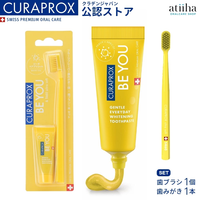 CURAPROX クラプロックス BE YOU ビーユー 歯ブラシ1本＋歯みがき1個10ml ピーチ+アプリコット