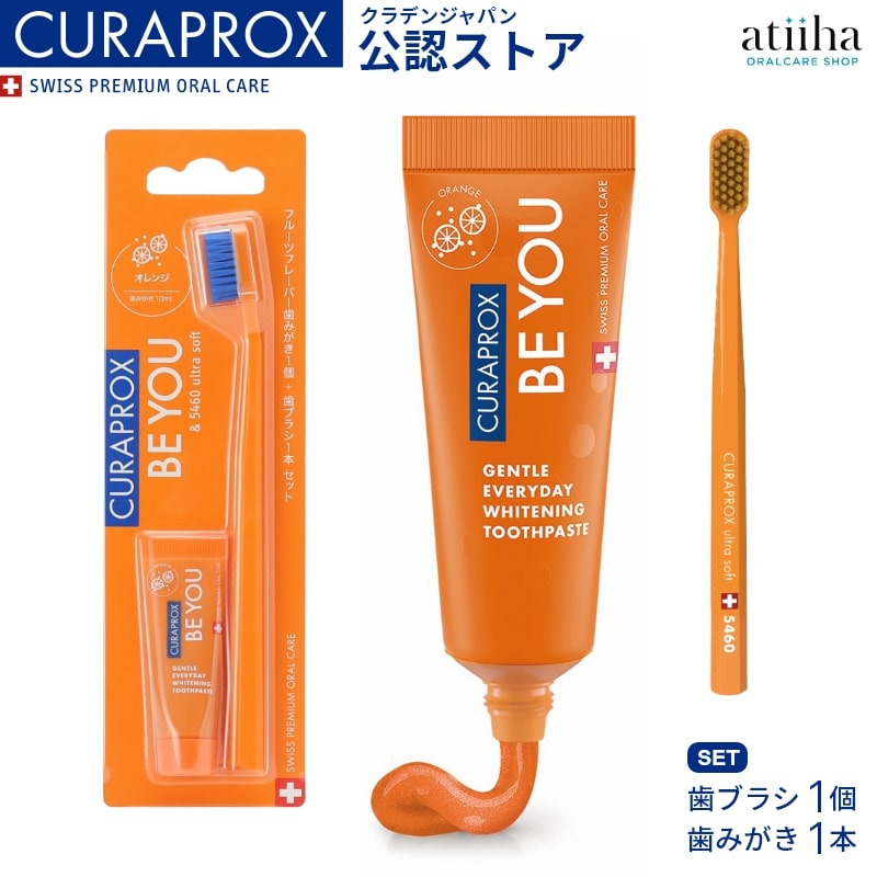 CURAPROX クラプロックス BE YOU ビーユー 歯ブラシ1本＋歯みがき1個10ml オレンジのサムネイル