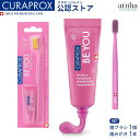 CURAPROX クラプロックス BE YOU ビーユー 歯ブラシ1本＋歯みがき1個10ml ピンクグレープフルーツ+ベルガモット