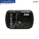 【7月ずっとポイント5倍UP※要エントリー】【送料無料】CURAPROX クラプロックス トラベルセット BLACK is WHITE 1個