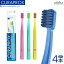 【送料無料】CURAPROX クラプロックス 歯ブラシ CS Smart CSスマート 女性・子供向け【4本】スイス製 ..
