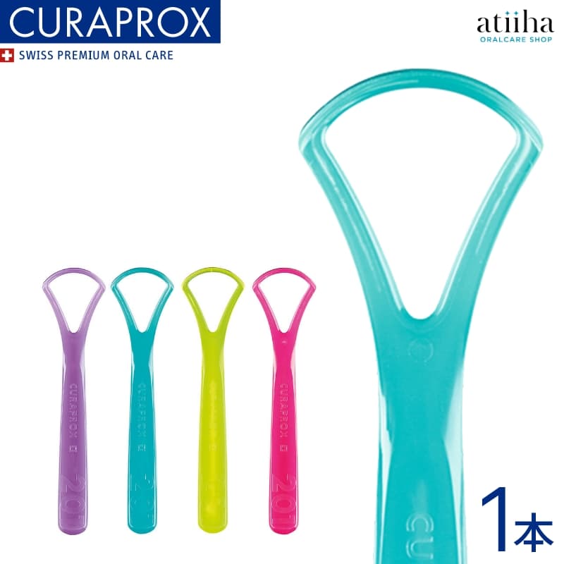 CURAPROX クラプロックス 舌ブラシ CTC 201 シングル 舌クリーナー