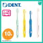 【メール便送料無料】LION ライオン 歯ブラシ DENT.EX kodomo イーエックスコドモ【10本】