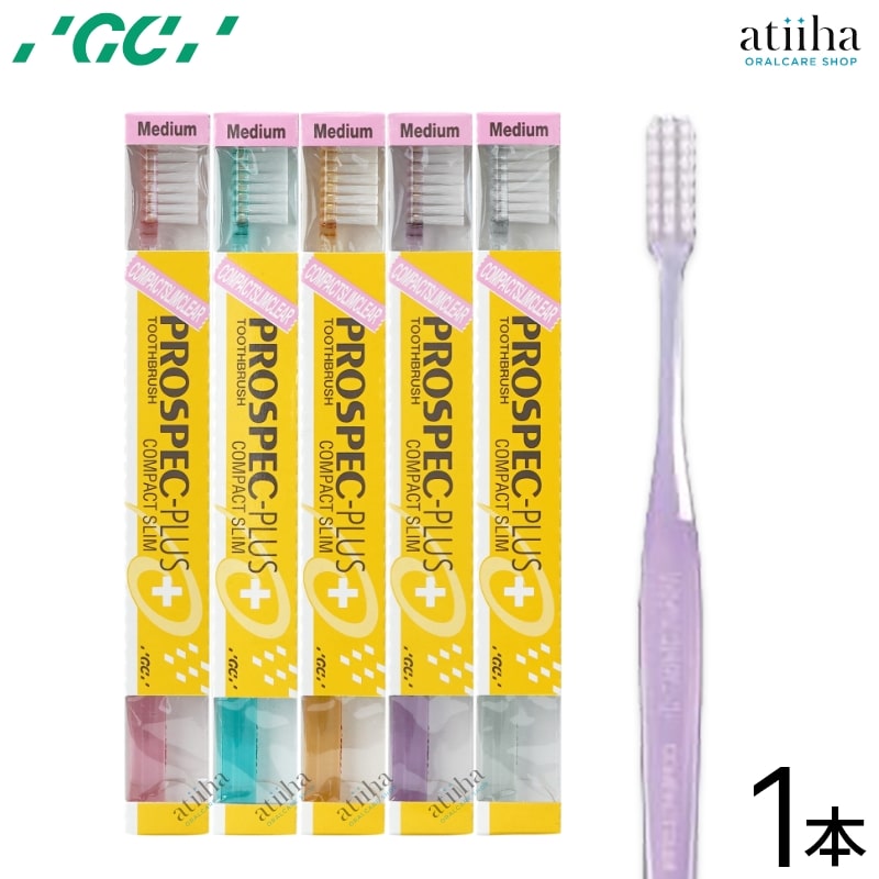 種類 毛の硬さ=M（ふつう） 色調 5色=ライラックブルー、セラドングリーン、ローズピンク、ミルキーホワイト、アプリコットイエロープロスペック歯ブラシプラス〈コンパクト スリム〉 M/S 〈スタンダードスリム〉よりヘッド部の長さを短くしたモデル。ポイントをしぼったブラッシングが行えます。