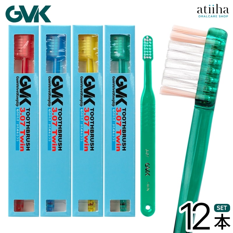 【送料無料】G.V.K【GVK】 歯ブラシ 3.07 TWIN ツイン【12本】