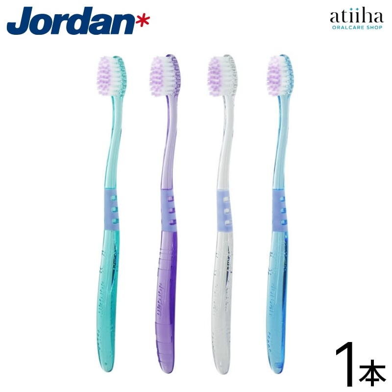 Jordan ジョーダン 歯ブラシ TARGET SENSITIVE ターゲットセンシティブ 【やわらかめ】【1本】