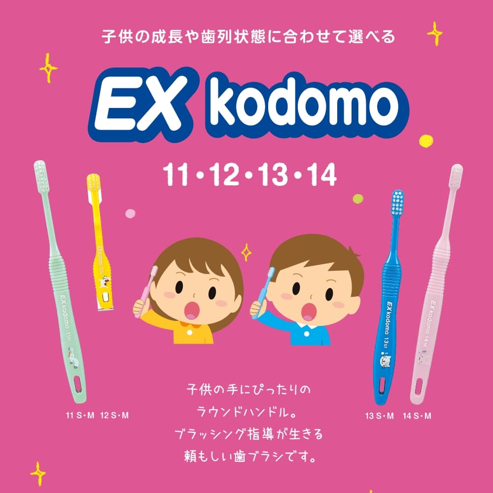 ピジョン 薬用ローション (ももの葉) 200ml (医薬部外品)