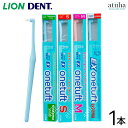 LION CI uV DENT EX onetuft fgC[GbNX^tgy1{z