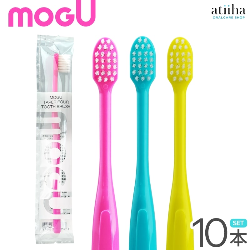 【送料無料】MOGU モグ 歯ブラシ TAPER FOUR テーパーフォー歯ブラシ 10本 二段植毛 歯周病ケア 歯肉ケア